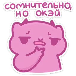 Ангелок и Чертёнок ВКонтакте, Панкейки sticker 6