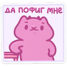 Ангелок и Чертёнок ВКонтакте, Панкейки sticker 10