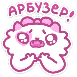 Кошечка Смешнявка sticker 7