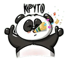 Панда Билли sticker 5