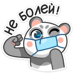 Панда Мия Telegram sticker pack