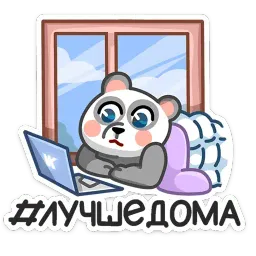 Панда Мия sticker 9