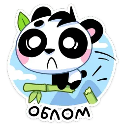 Пандик sticker 6
