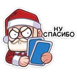 Деда Мороз Валерий Матюхин sticker 6
