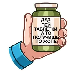 Деда Гном sticker 9