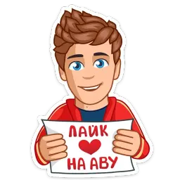 Бумажный :: @stickroom sticker 2