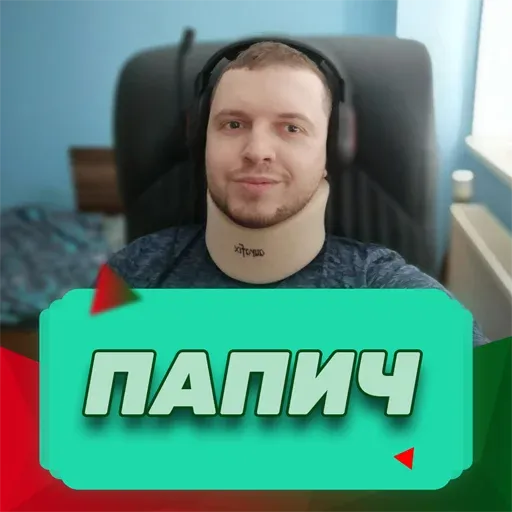 papichhhh Telegram sticker pack