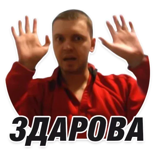 papichhhh sticker 40