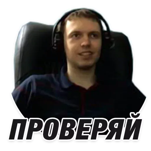 papichhhh sticker 41