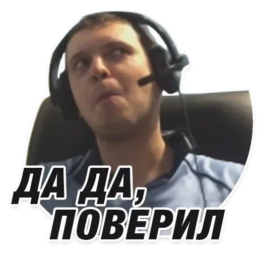 papichhhh sticker 42