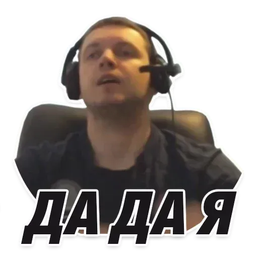 papichhhh sticker 47