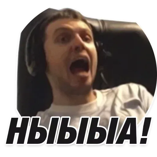 papichhhh sticker 51
