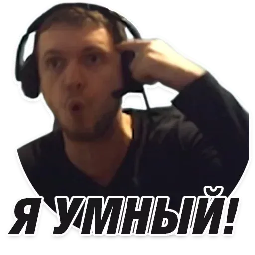 papichhhh sticker 54