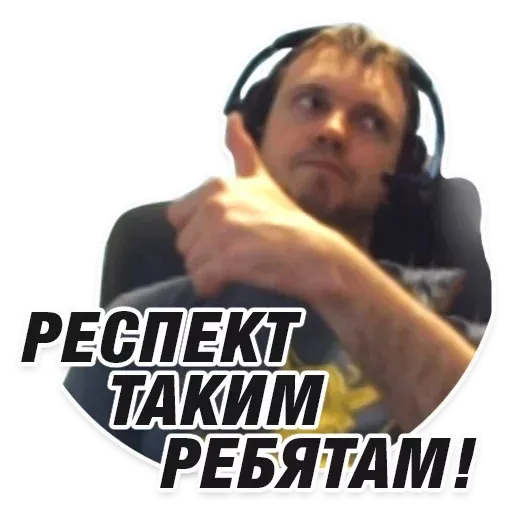 papichhhh sticker 55