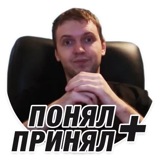 papichhhh sticker 57