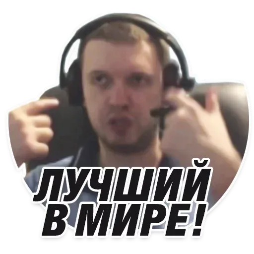 papichhhh sticker 58