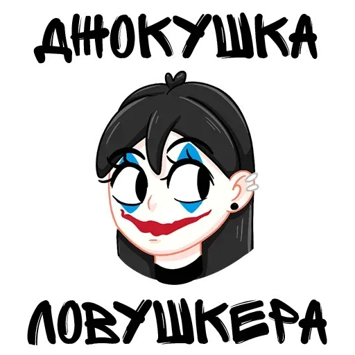 papichhhh sticker 61