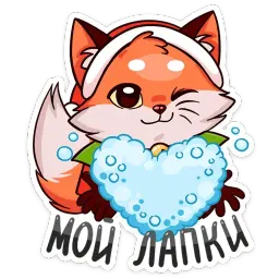 Праздничная Паппи Telegram sticker pack