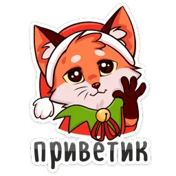 Праздничная Паппи sticker 2