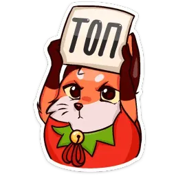 Праздничная Паппи sticker 9