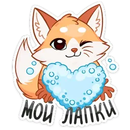 Светленькая Паппи Telegram sticker pack
