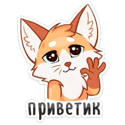 Светленькая Паппи sticker 2