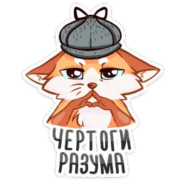 Светленькая Паппи sticker 12