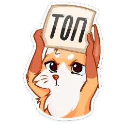 Светленькая Паппи sticker 9