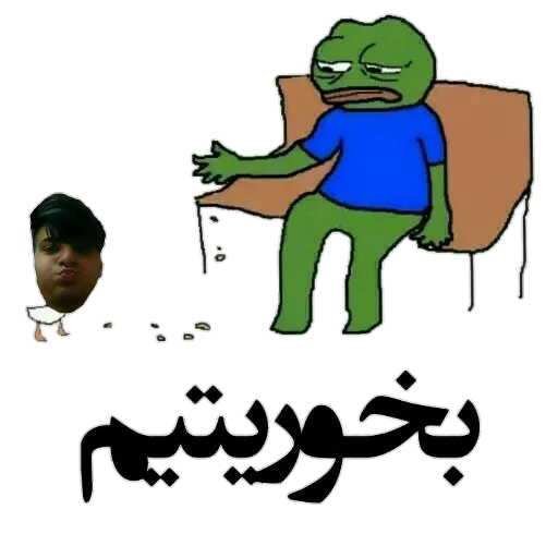 پارسای بی ناموسم @Az_Sag_Kamtari sticker 4