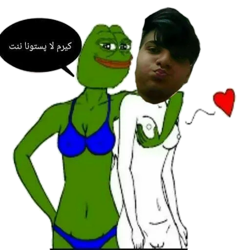 پارسای بی ناموسم @Az_Sag_Kamtari sticker 5