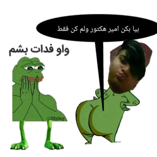 پارسای بی ناموسم @Az_Sag_Kamtari sticker 6