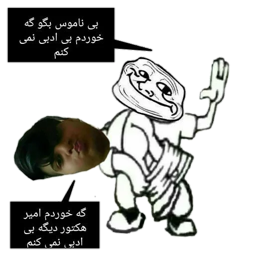 پارسای بی ناموسم @Az_Sag_Kamtari sticker 7