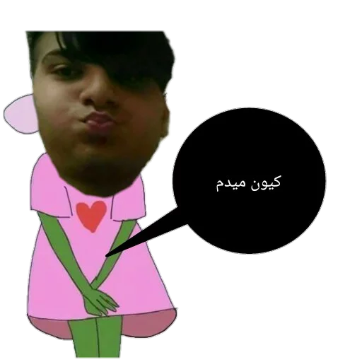 پارسای بی ناموسم @Az_Sag_Kamtari sticker 8