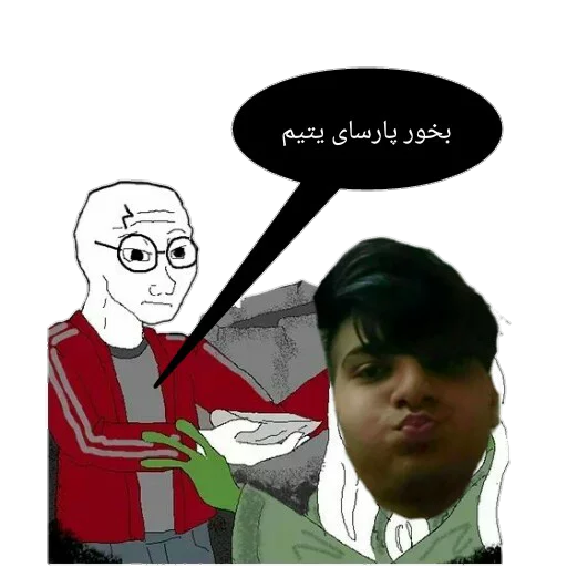 پارسای بی ناموسم @Az_Sag_Kamtari sticker 10