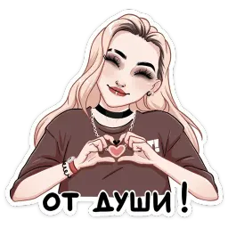 Пацанки 5 sticker 11