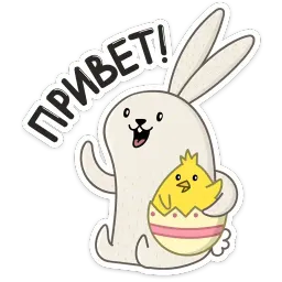 Пасхальные друзья Telegram sticker pack