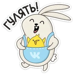 Пасхальные друзья sticker 2