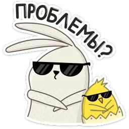 Пасхальные друзья sticker 12