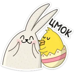 Пасхальные друзья sticker 3