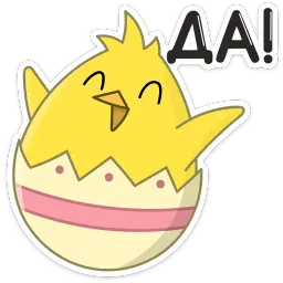 Пасхальные друзья sticker 5