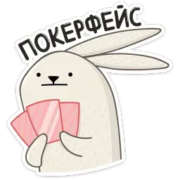Пасхальные друзья sticker 8
