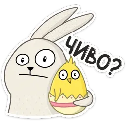 Пасхальные друзья sticker 9