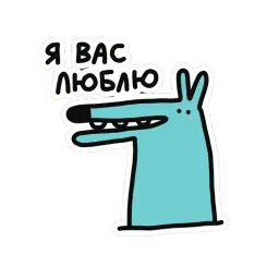 Паша Бумажный сам нарисовал Telegram sticker pack