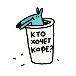 Паша Бумажный сам нарисовал sticker 3