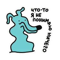 Паша Бумажный сам нарисовал sticker 6
