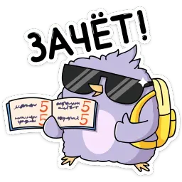 Павлик Telegram sticker pack