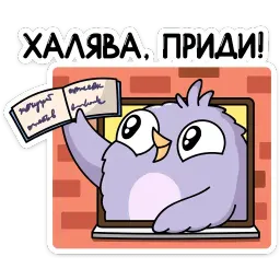 Павлик sticker 12