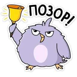 Павлик sticker 4