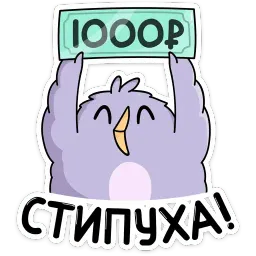Павлик sticker 9
