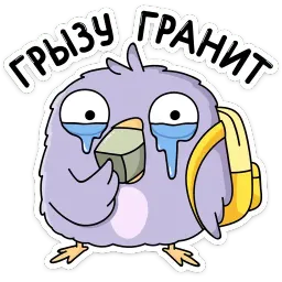 Павлик sticker 10